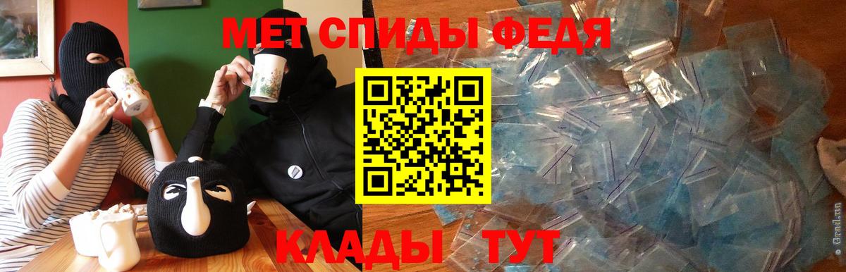 Амфетамин  Вход с VPN  Волжск  Амфетамин VHQ 