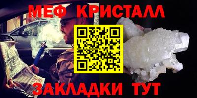прущие грибы Владикавказ