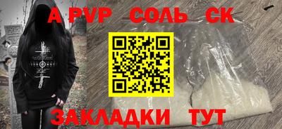 тгк Владивосток