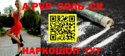 прущие грибы Владикавказ