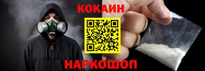прущие грибы Владикавказ