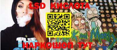 тгк Владивосток