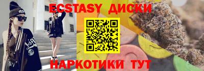 тгк Владивосток