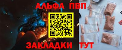 тгк Владивосток