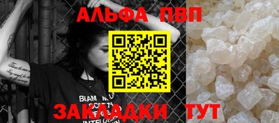тгк Владивосток