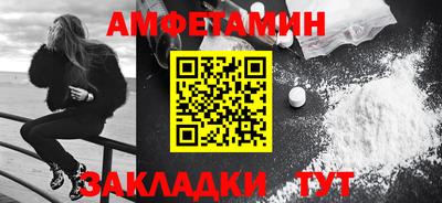 прущие грибы Владикавказ