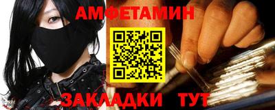 прущие грибы Владикавказ