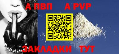 тгк Владивосток