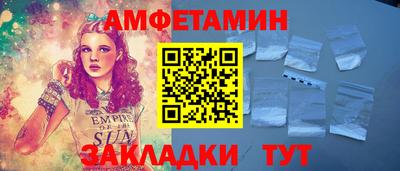 прущие грибы Владикавказ