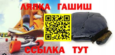 тгк Владивосток