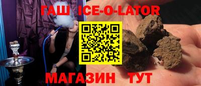 тгк Владивосток