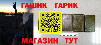 тгк Владивосток
