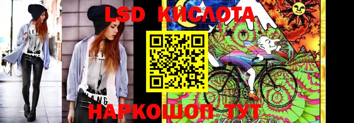 Марки 25I-NBOMe 1,5мг  Вход с VPN  Марки 25I-NBOMe 1,5мг  Марки NBOMe  Волжск 