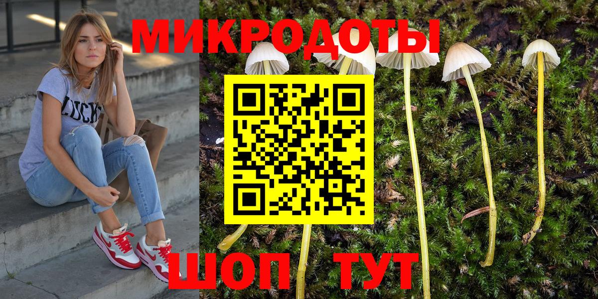 Волжск  Галлюциногенные грибы прущие грибы  наркотики  Псилоцибиновые грибы Magic Shrooms  Вход с VPN 